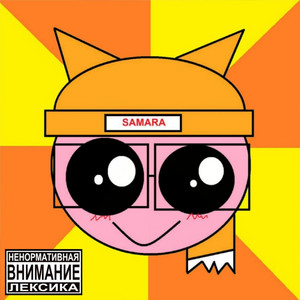 мясо для пельменей by sprintsaver, 5mewmet