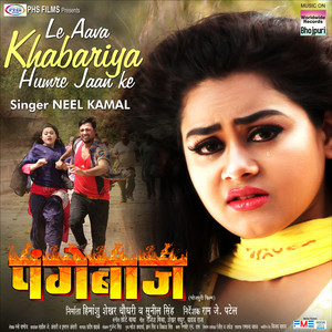 Neel Kamal & Chhote Baba - Le Aava Khabariya Humre Jaan Ke (From "Pangebaaz")