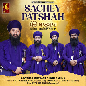 SACHEY PATSHAH by BHAI KULDEEP SINGH (Ranivalah), BHAI GURCHET SINGH (Paragpura), Gurjant Singh Bainka, TH Records