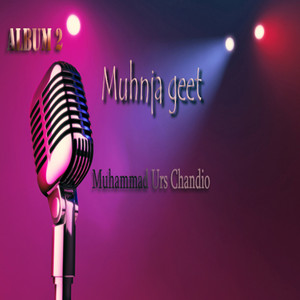 Muhammad Urs Chandio - Sub Soor Sir Te