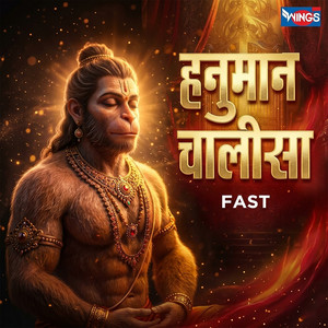 Hanuman Chalisa Fast by Puran Shiva