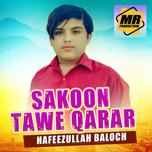 Hafeezullah Baloch - Sakoon Tawe Qarar