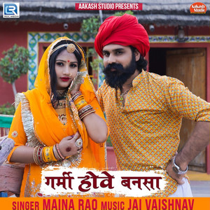 Garmi Hove Bansa - Original by Maina Rao, NA