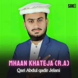 Qari Abdul qadir Jelani - Mera Dil Hai Ali Ka Deewana