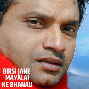 Pashupati Sharma & Samjhana Bhandari - Birsi Jane Mayalai Ke Bhanau