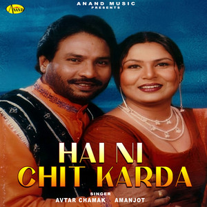 Bhabi Tu Ni Jandi by Avtar Chamak, Amanjot