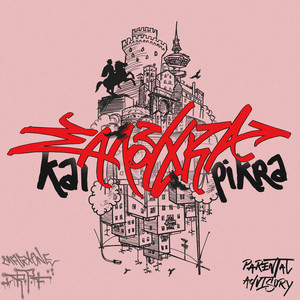 PRWTH FORA by Tony134, Stepper
