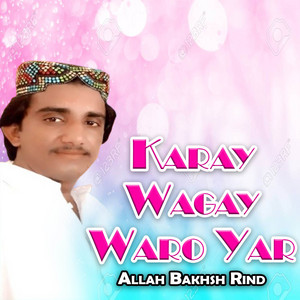 Allah Bakhsh Rind - Tuhinjay Sooran Khan