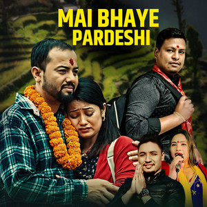 MAI BHAYE PARDESHI (feat. Aashir Pratap Jung)
