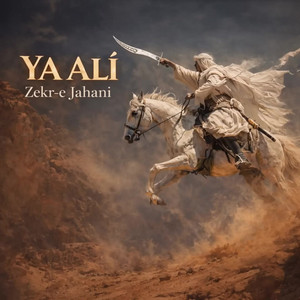 Ya Ali Zekre Jahani by From Earth