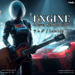 ENGINE -Never Stall for #22-