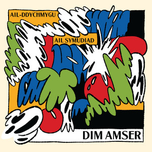 album cover: Dim Amser