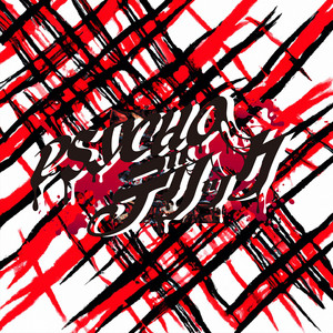 アブナイリフレイン by PSYCHOデリック