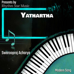 Yathartha