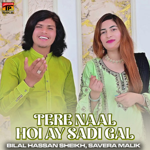 Tere Naal Hoi Ay Sadi Gal (feat. Savera Malik)