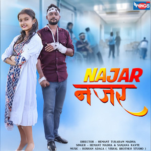Najar by Hemant Madha, Sanjana Ravte
