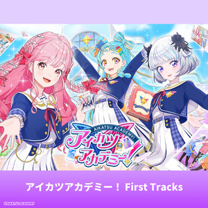 Blooming Hélianthe - Album by アイカツアカデミー！配信部 | Spotify