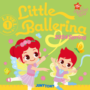 주니토니 발레스타 Little Ballerina Level 1 (2024 Spring)