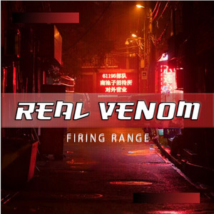 Firing Range