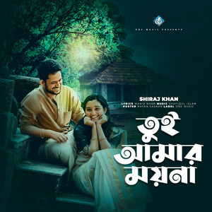 Shiraj Khan - Tui Amar Moyna