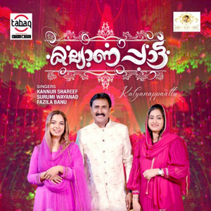 Kalyanappattu