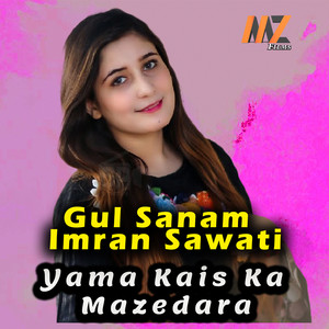 Gul Sanam & Imran Sawati - Yama Kais Ka Mazedara
