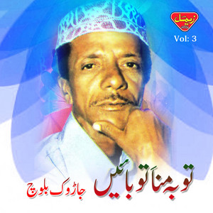 Jarok Baloch - Tuba Mana Tuba