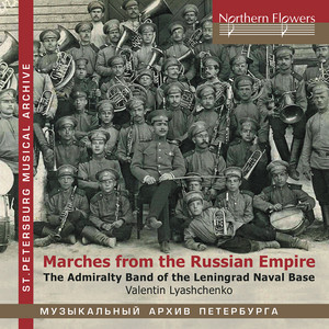 Farewell of Slavianka March by Vasily Agapkin, The Admiralty Band of Leningrad Naval Base, Valentin Lyashchenko