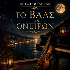 To Vals Ton Oniron by Dj Bardopoulos