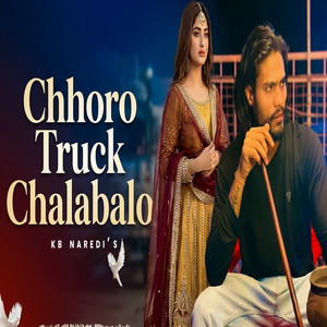 Chhoro Truck Chalaba Lo by KB Naredi