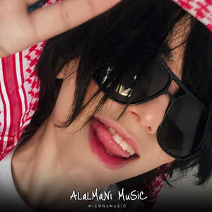 عراقي - تدري احبك والزعل مو غايتي by الألماني ميوزك