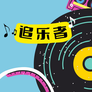 vlog 惬意生活 · Easy Days