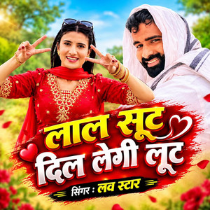 Lal Suit Dil Legy Lut by Love Star
