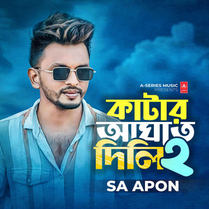 SA Apon - Katar Aghat Dili 2