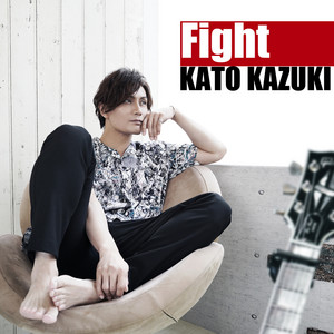 Fight by Kazuki Kato