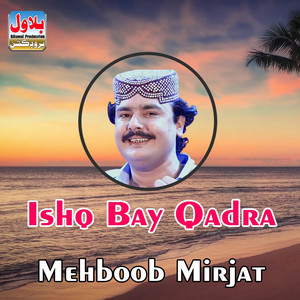 Mehboob Mirjat - Jawan Na Hue