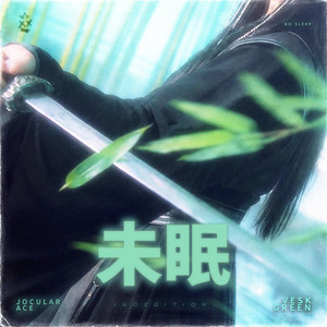 未眠 by VESK GREEN, Jocular ACE