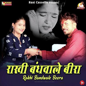 Rakhi Bandwale Beera by Rekha Rangili, Rani Rangili