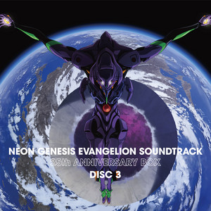 他4点セット EVANGELION SOUNDTRACK