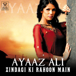 Ayaaz Ali - Aa Mere Mehboob Tujhye