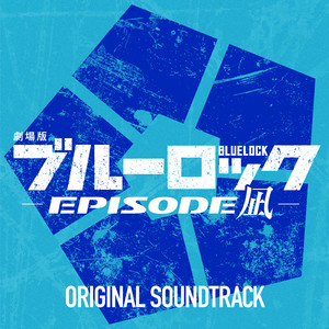 Jun Murayama - Reo&Nagi