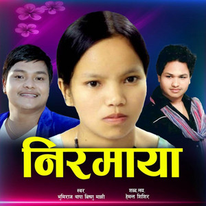 Niramaya