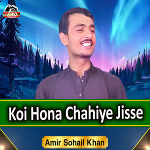 Amir Sohail Khan - Koi Hona Chahiye Jisse