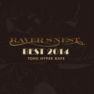 Throw off disguise… - EXTENDED Ver. by katsu, sumijun, 越田Rute隆人, あき