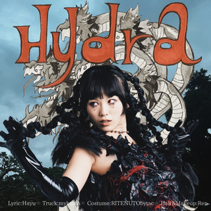Hayu