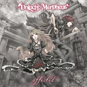 殺戮のミセリア ‑ 曲・歌詞：Unlucky Morpheus | Spotify