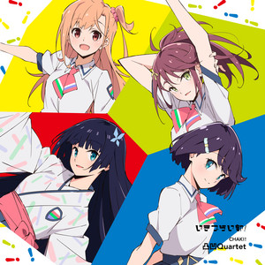 Dekoboko Quartet