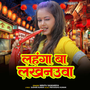 Rv Abhinay - Lahanga Lakhnauwa
