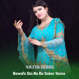 Nazia Iqbal - Da Zrah Ba Mi Zarey Zarey Kram