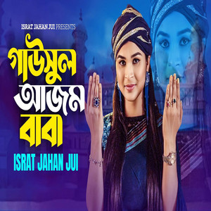 Israt Jahan Jui - Gawsul Azam Baba